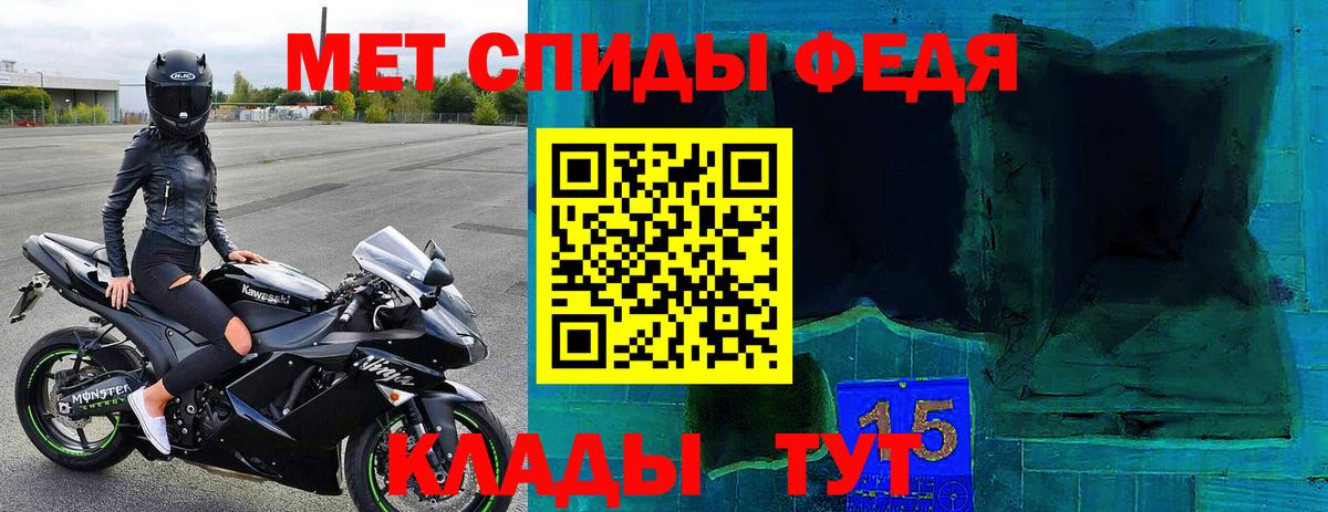 Амфетамин  Амфетамин 97%  Вход с VPN  Гулькевичи 