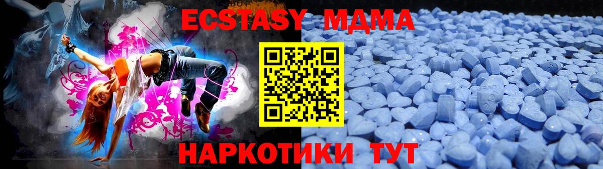Экстази Punisher  Экстази  Гулькевичи  Вход с VPN  Ecstasy louis Vuitton 