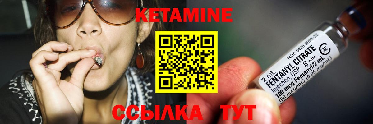 Кетамин ketamine  Вход с VPN  OMG зеркало  Гулькевичи  КЕТАМИН VHQ 