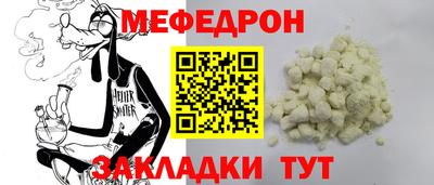 шишки Шебекино