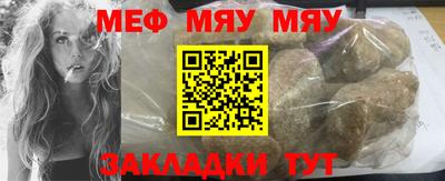 таблы Шелехов