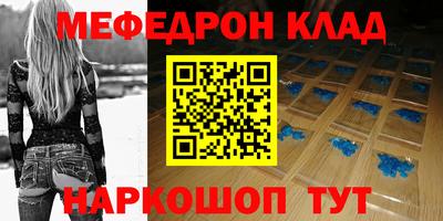 альфа пвп VHQ Ярославль