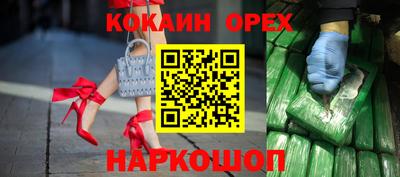 альфа пвп VHQ Ярославль