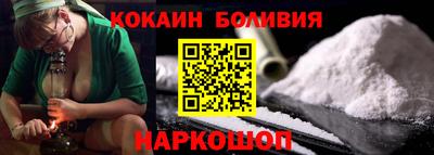 таблы Шелехов