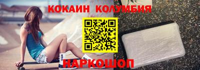 шишки Шебекино