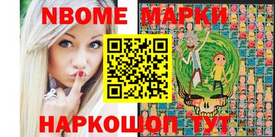 таблы Шелехов