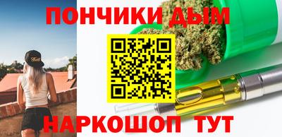 таблы Шелехов