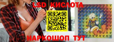 бутират Ярцево
