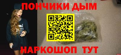 шишки Шебекино