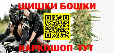 таблы Шелехов