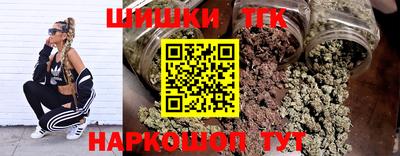 таблы Шелехов