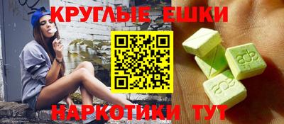 таблы Шелехов