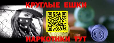 шишки Шебекино
