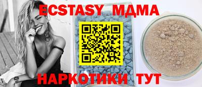 кокс Шахты