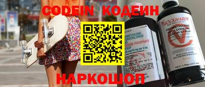 альфа пвп VHQ Ярославль
