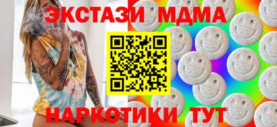шишки Шебекино