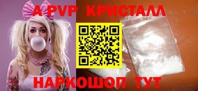 таблы Шелехов