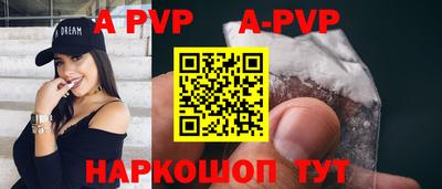 кокс Шахты