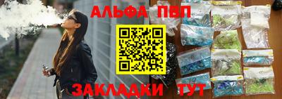 бутират Ярцево