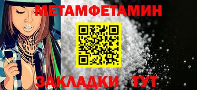 бутират Ярцево