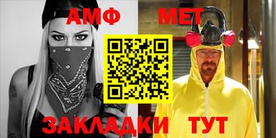 альфа пвп VHQ Ярославль