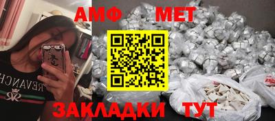 бутират Ярцево