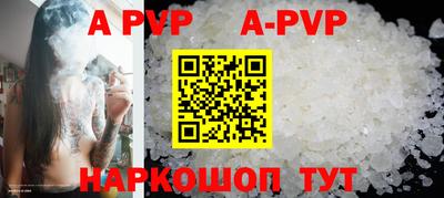 кокс Шахты