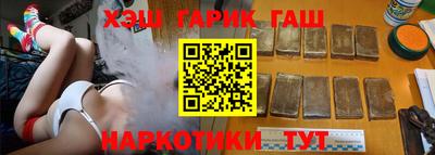 таблы Шелехов