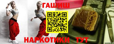шишки Шебекино
