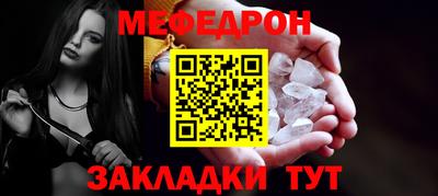 шишки Шебекино