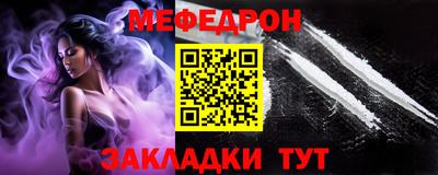 бутират Ярцево