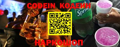 кокс Шахты