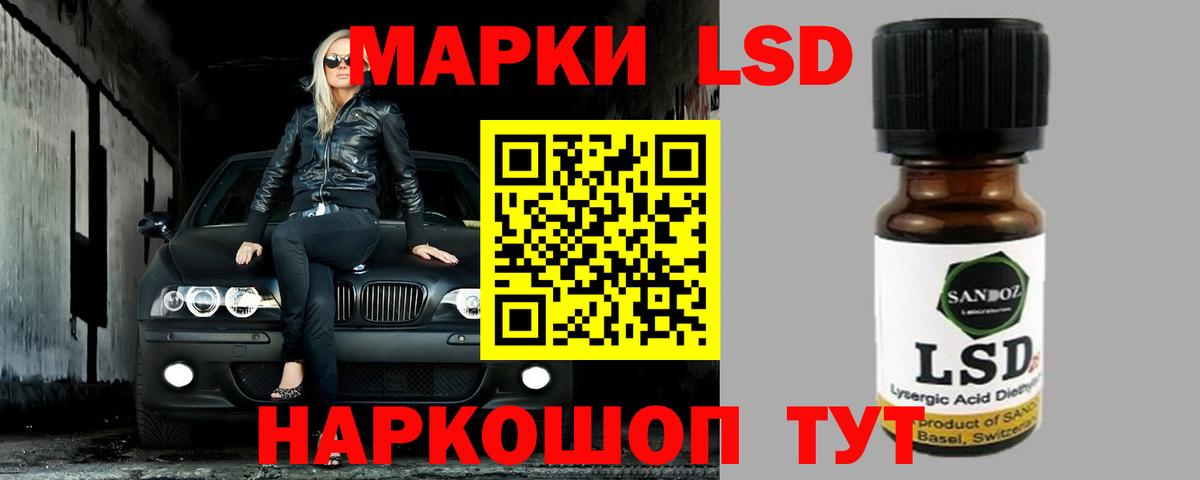 Лсд 25 экстази кислота  LSD-25 экстази  Гулькевичи  Лсд 25 экстази кислота  Вход с VPN 