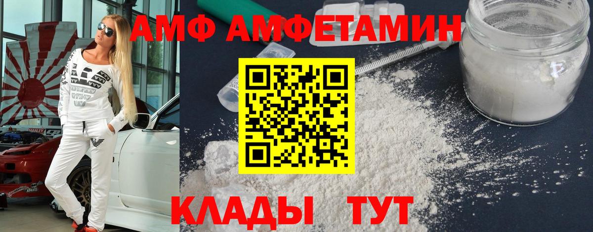 Метамфетамин витя Гулькевичи