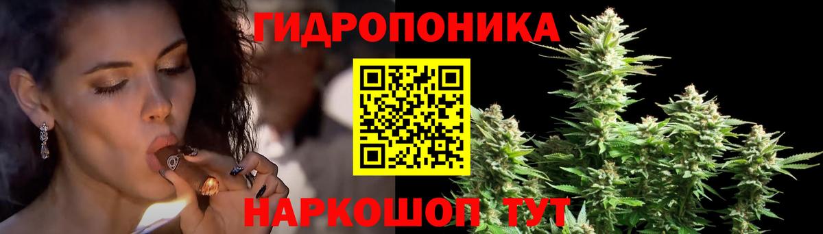 Бошки марихуана Bruce Banner  Каннабис Bruce Banner  Вход с VPN  Гулькевичи  Канабис Ganja  МАРИХУАНА MAZAR 